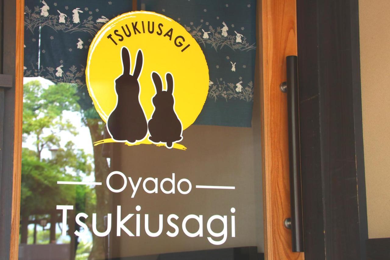 เรียวกัง Oyado Tsukiusagi 2*